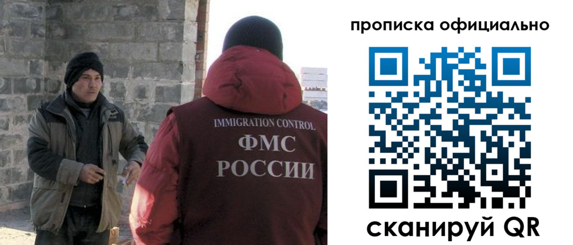 временная регистрация госуслуги в Бузулуке